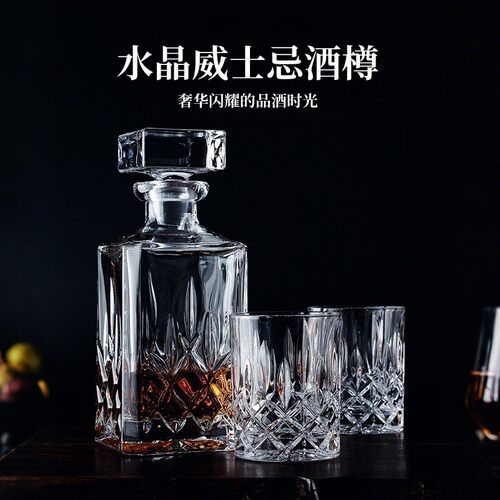 批发玻璃醒酒器套装威士忌酒樽威士忌酒瓶酒杯酒具威士忌套组礼盒