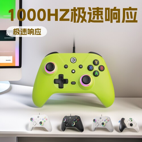 黑神话悟空PC游戏手柄震动霍尔1000HZ共享主机Switch2电脑有线手