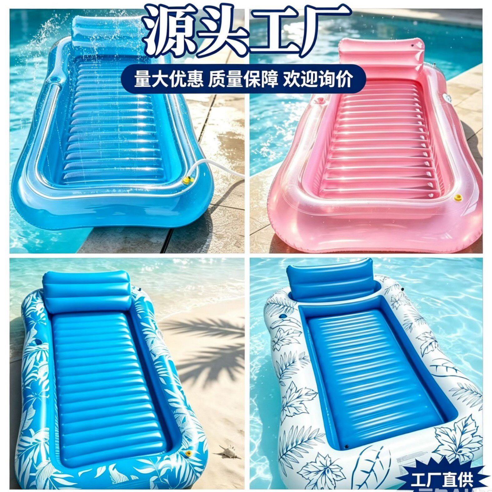 充气躺椅浮排圆形浮床躺椅黑美人晒黑水池水陆两用浮排喷水池