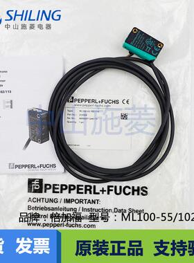 ML100-55/102/115全新议价ML100-55/102/115光电感应开关