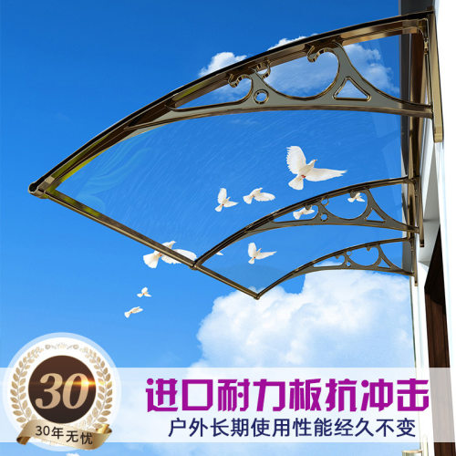 铝合金雨棚雨篷挡雨板遮阳棚遮雨棚户外门头阳台雨搭窗户防雨