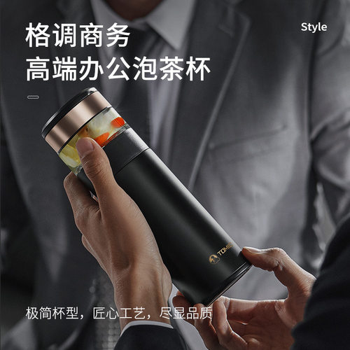 tomic特美刻陶瓷内胆保温杯男士便携智能水杯女茶水分离泡茶杯子