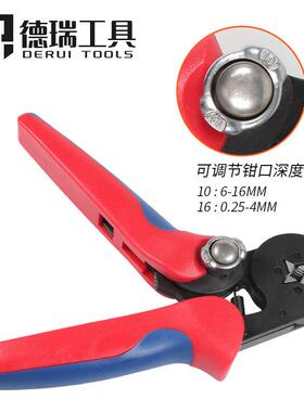德瑞工具HSC9 16-4A自调式压线钳 端子压线钳 省力压接工具