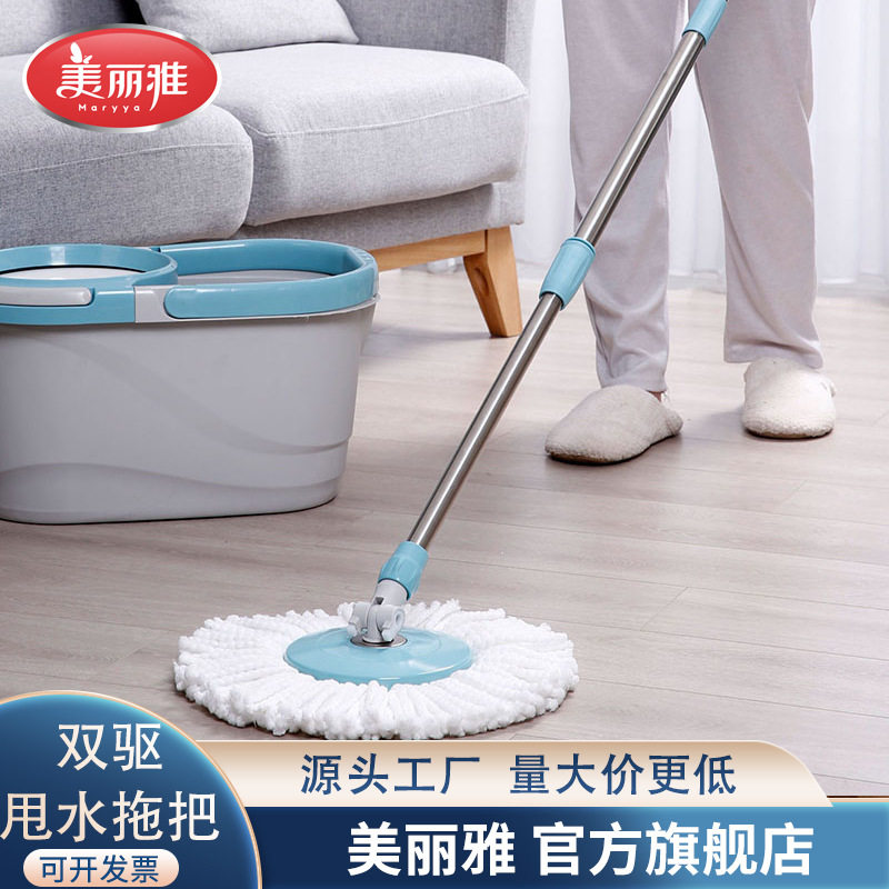 美丽雅旋转拖把家用拖地免手洗墩布自动甩水带桶拖布脚踩百货批发