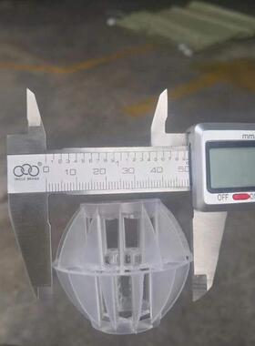 现货喷淋塔填料PP空心球白色圆形50mm悬浮过滤多面多孔环 保球