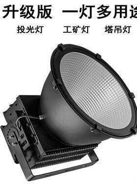 LED塔吊灯1000W户外建筑之星500W投光灯广场球场照明探照灯泛光灯