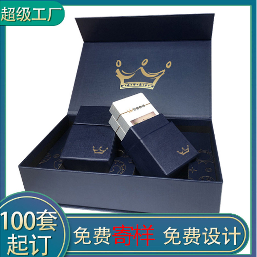 【广州品质】掼蛋定制企业宣传礼盒装扑克定制少量厂家订做
