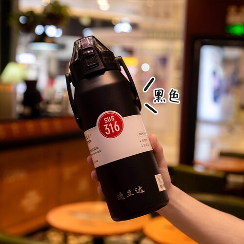 速立达大容量保温杯女生吸管杯子男学生运动保温壶