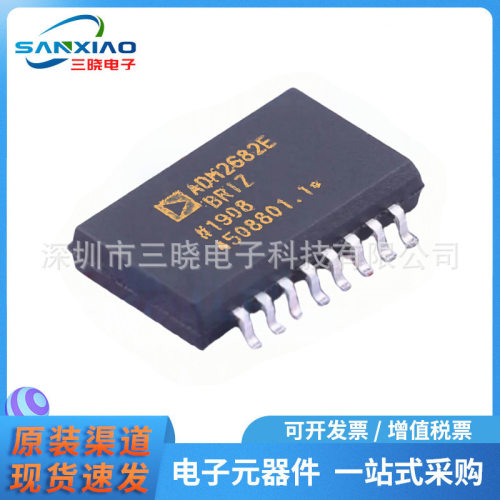 ADM2682EBRIZ-RL7 封装SOIC-16 RS422 驱动器/接收器数 ic芯片