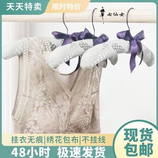 防滑无痕衣架成人家用宿舍衣柜收纳展示创意防刮美观海绵包布衣架