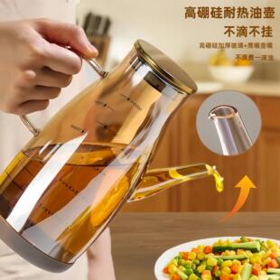 高硼硅玻璃防漏油壶大容量不挂油油壶厨房调料瓶避光油瓶酱油醋瓶