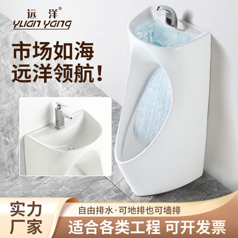 工程款自动感应小便斗手按小便池男士陶瓷小便器立式尿斗落地感应