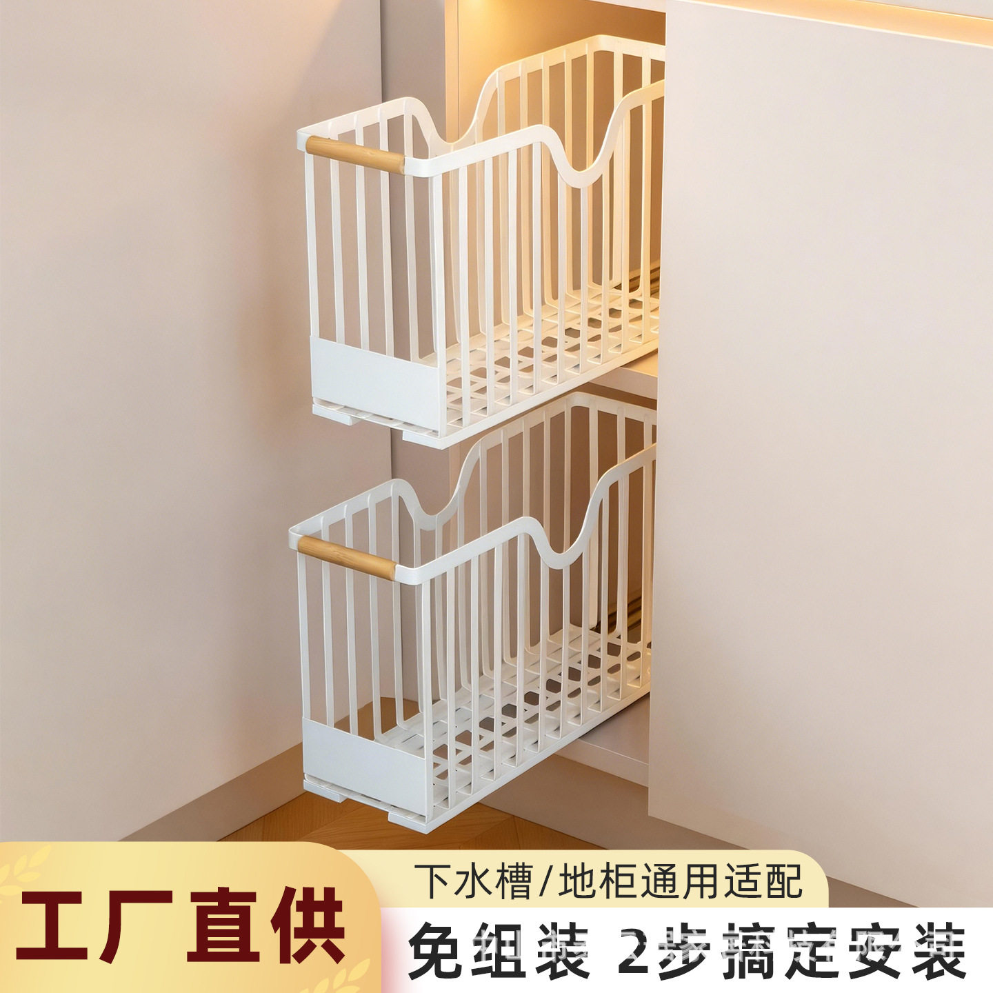 调料品置物架抽拉式夹缝窄柜拉篮厨房橱柜内极窄收纳盒滑轨抽屉式