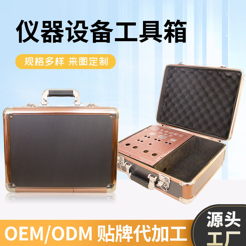 新品仪器仪表铝箱 铝工具箱 防水防潮防震密封安全 设备箱