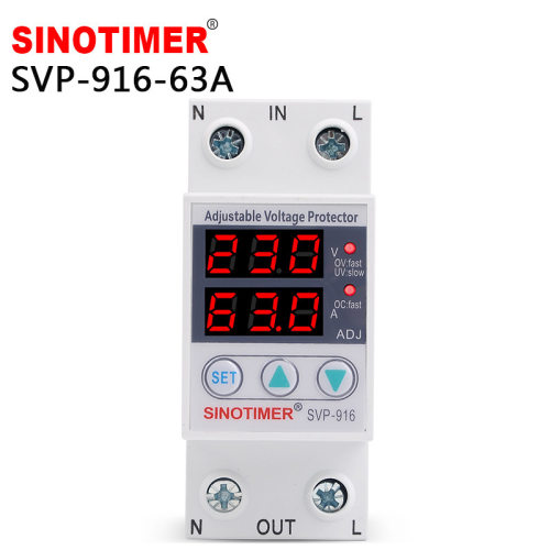 svp-916 40a 63a 80a可调自复式智能过欠压保护器限流220v