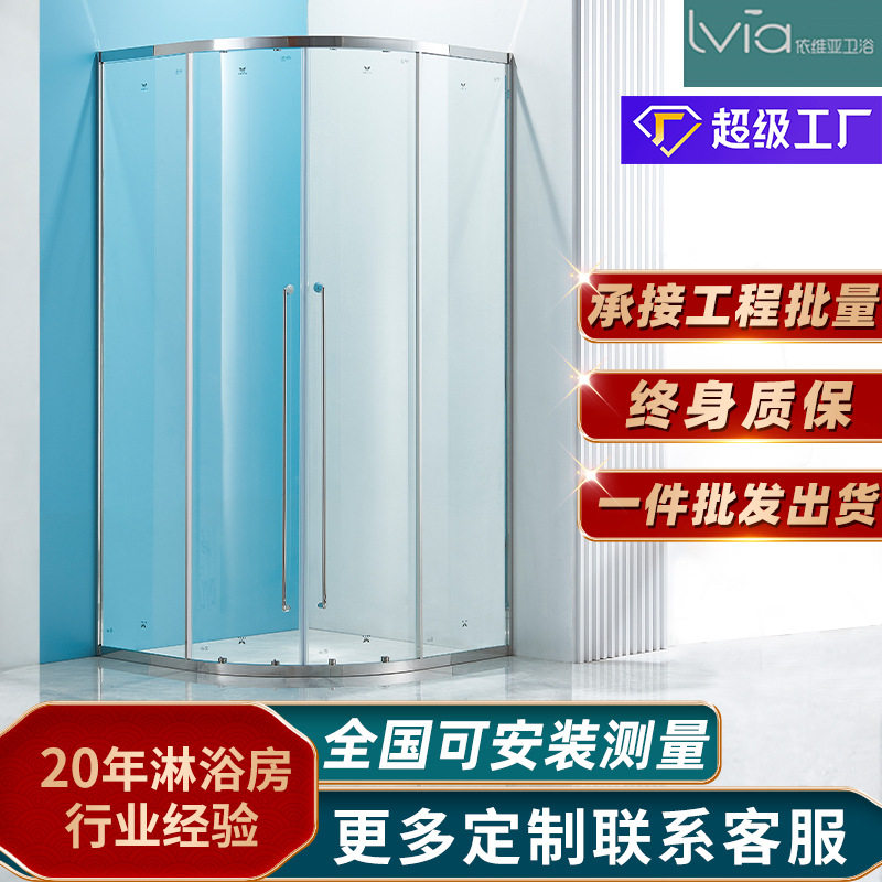 弧扇形淋浴房 隔断玻璃卫生间浴室干湿分离现代简约推拉淋浴隔断