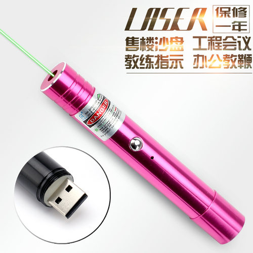 激光镭射笔USB充电激光灯 USB充电激光指示棒 绿激光镭射笔充电