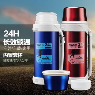 304不锈钢保温壶大容量保温杯户外运动水壶车载水杯旅行壶