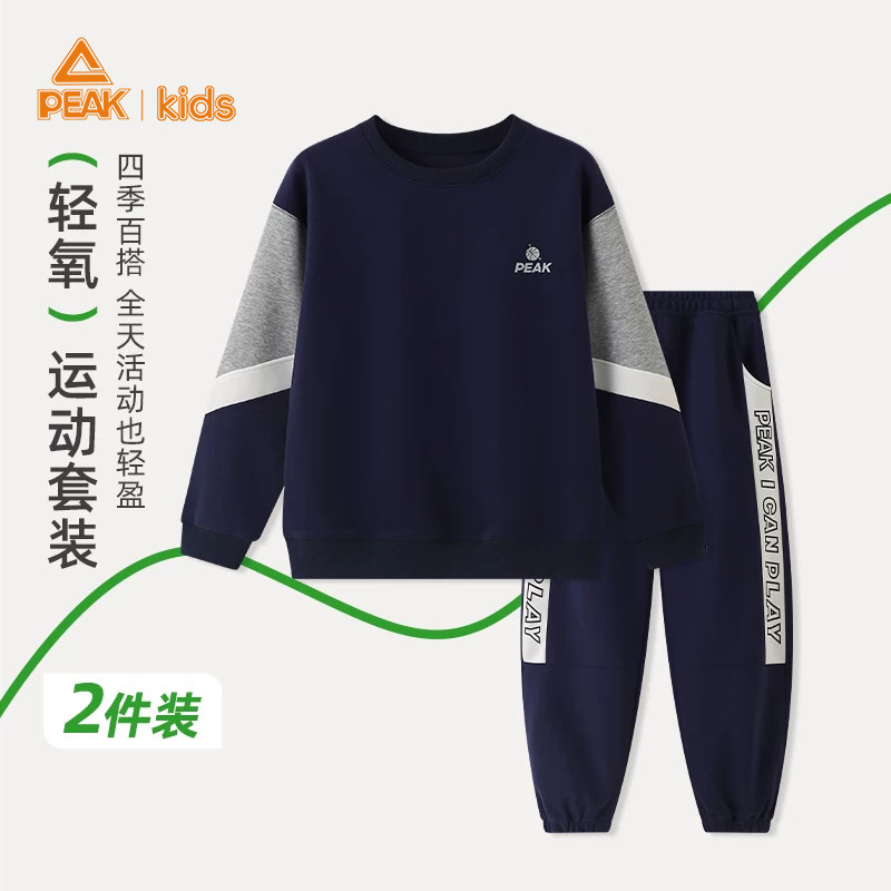匹克儿童运动套装两件套