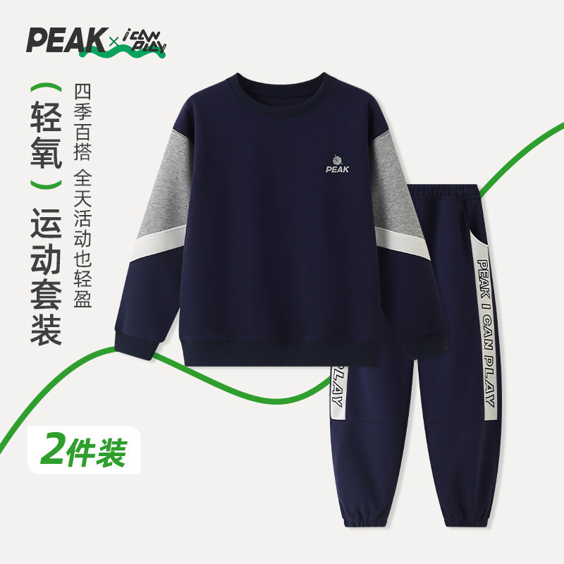 匹克儿童运动套装两件套