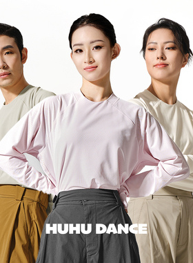 huhudance长袖古典舞通用分体上衣宽松现代舞舞蹈服圆领5012