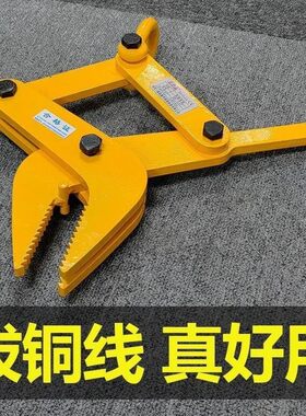 铜线钳子起重钳拔线夹