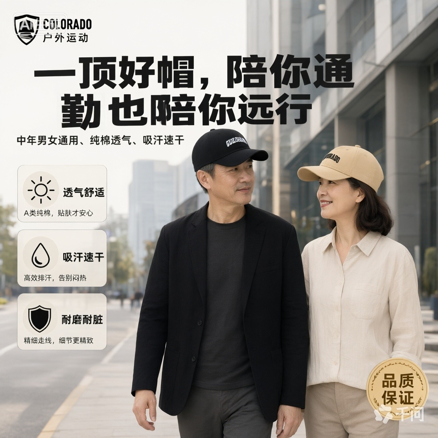 秋冬中年男女大檐骑行棒球帽