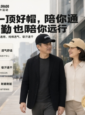 秋冬中年男女大檐骑行棒球帽