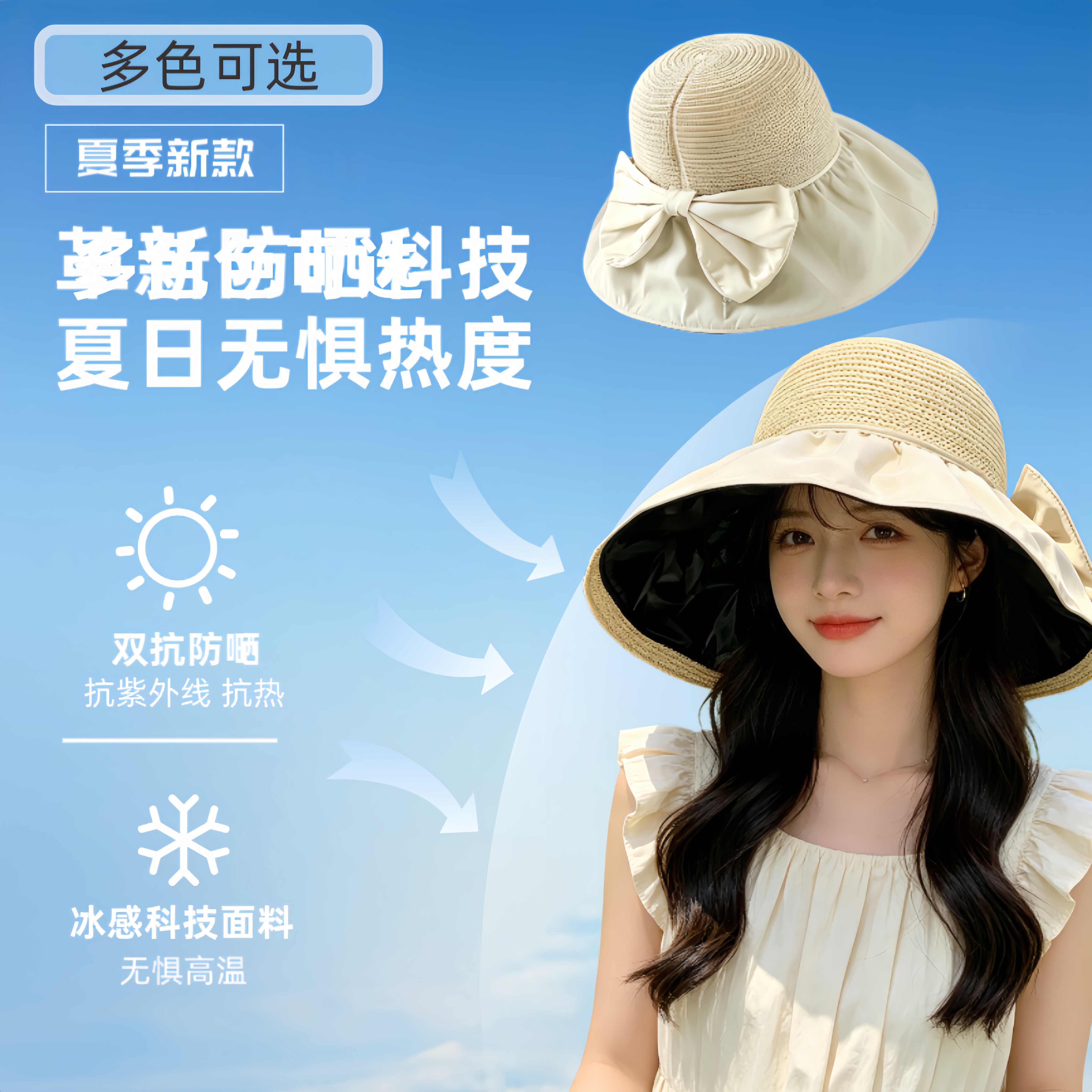 透气轻薄女帽不压发型沙漠沙滩沿海旅行装备女生妈妈大帽檐防晒帽