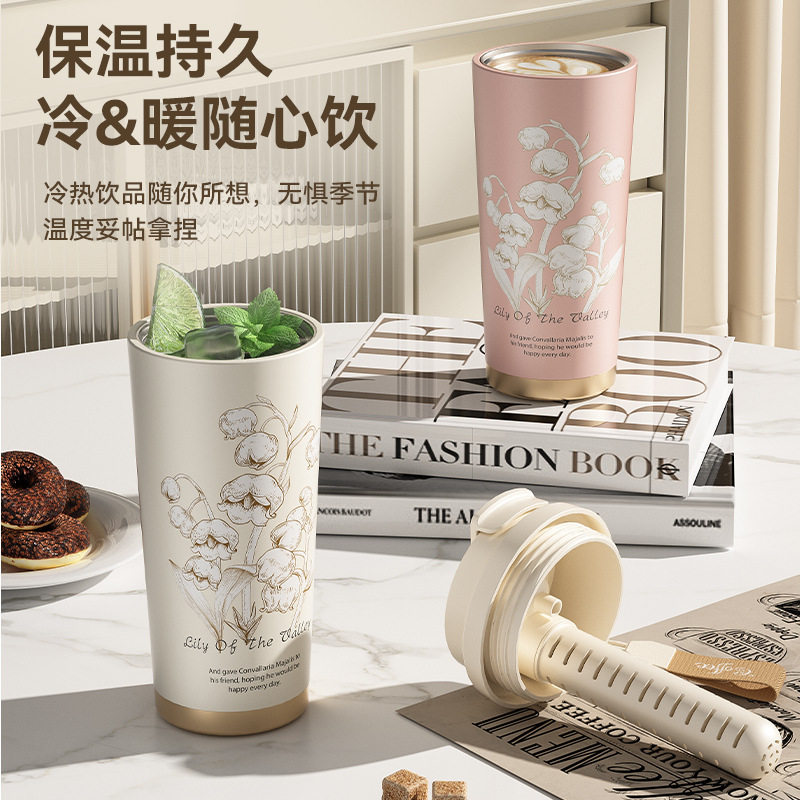 铃兰花双饮咖啡杯保温杯女高颜值陶瓷内胆316不锈钢铃兰吸管杯子