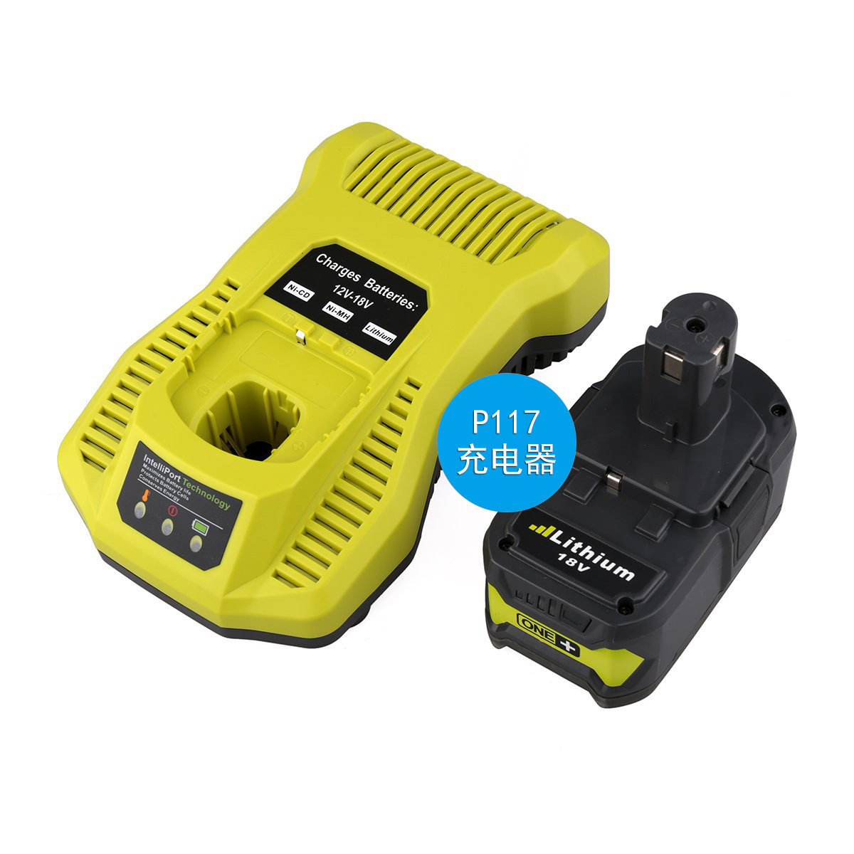 适用于P117P108ryobi利优比充电器12V-18V锂电池镍电池环保可充电