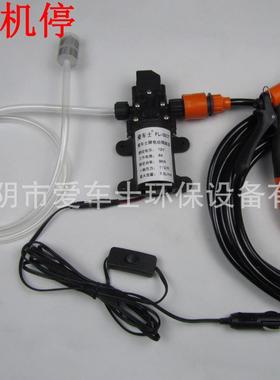 12V80W电动家用车载洗车器清洗机高压水泵水枪冲地洗玻璃洗汽车