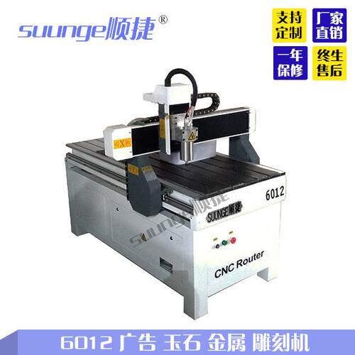 6012金属木材浮雕数控CNC精度数控厂家直销工艺品雕刻机环氧板