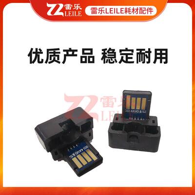 适用AR021 022 夏普3818粉盒芯片 4818 3020 4020 3020 4821芯片