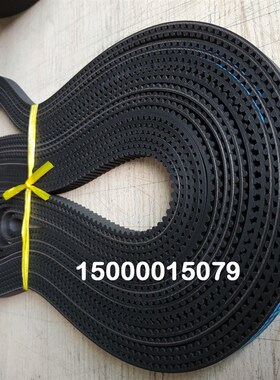 .展鹏电梯皮带爱登堡门机同步带HTD2160-5M 2460 1870 1730 12mm