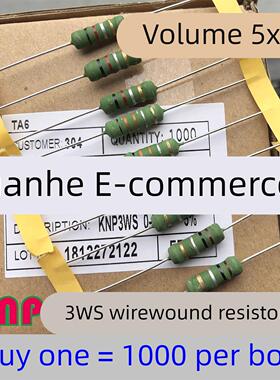KNP 3WS线绕电阻3W 0.56R 0.68R 0.82R 1R 1.2R 1.5R 1.8欧 (1千)