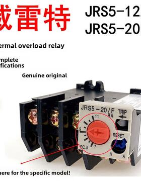 Jrs5-12/Z-20/F (Th-K20) Weileite电热过载继电器全系列