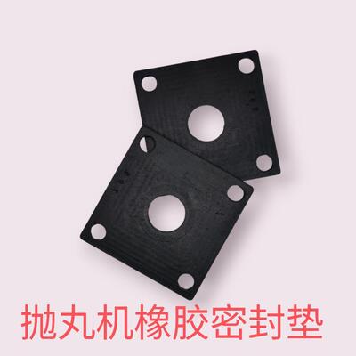 方形密封垫带座轴承橡胶垫抛丸机密封垫F205 206 207 208 209 210