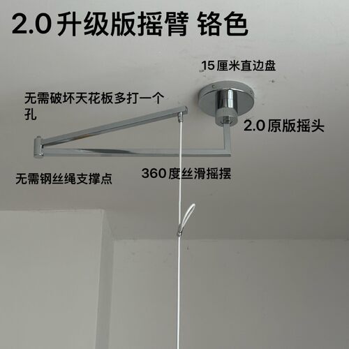 餐厅摇臂吊灯具移位摇臂配件杆支架折叠移动臂餐厅灯线改位器DIY