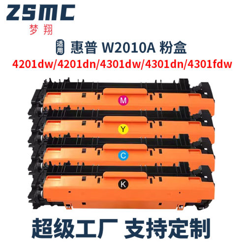 适用惠普659A硒鼓W2010A M856dn M856x M776dn M776z 776zs碳粉盒