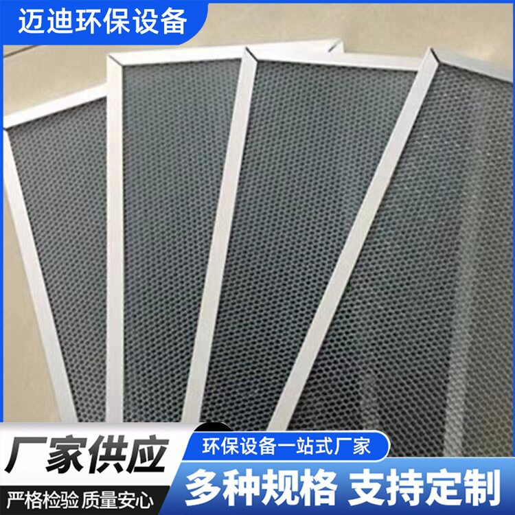 uv光触媒铝基网厂家uv光解过滤网光触媒化网光氧机钛板厂家