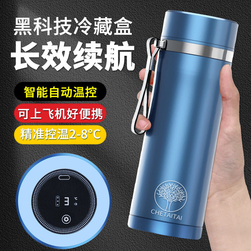 胰岛素生长激素冷藏盒便携式车载小冰箱迷你随身制冷药盒保温冰桶