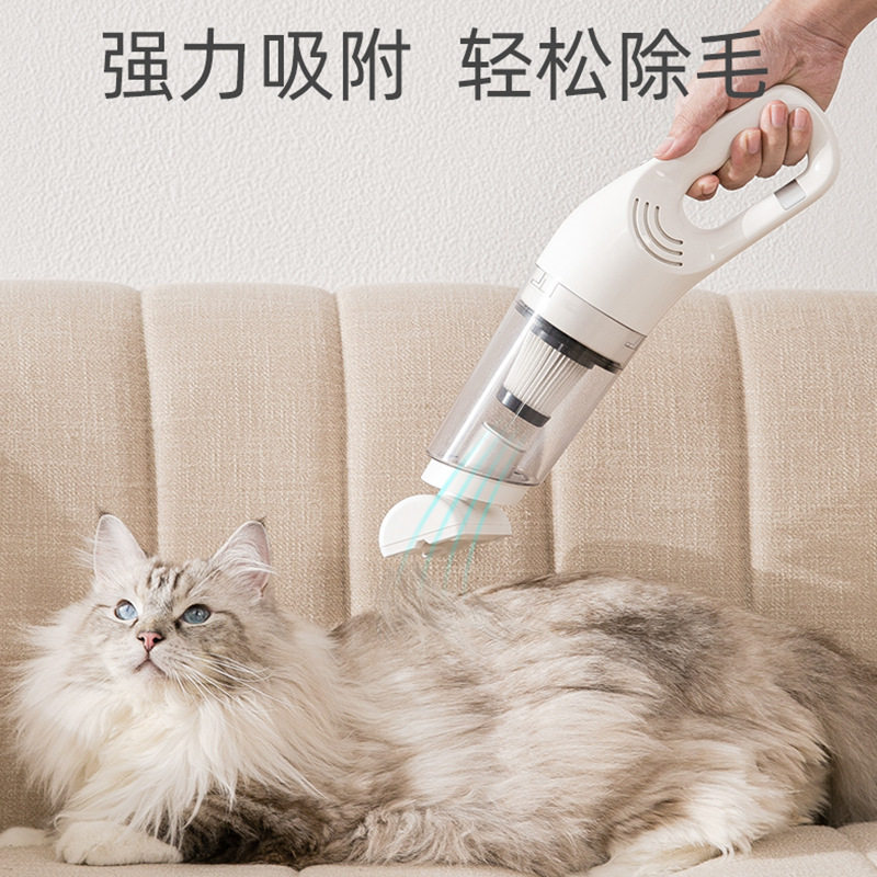 宠物手持便携式电动吸毛器狗毛除毛器猫毛刷大吸力清洁刮毛器猫咪