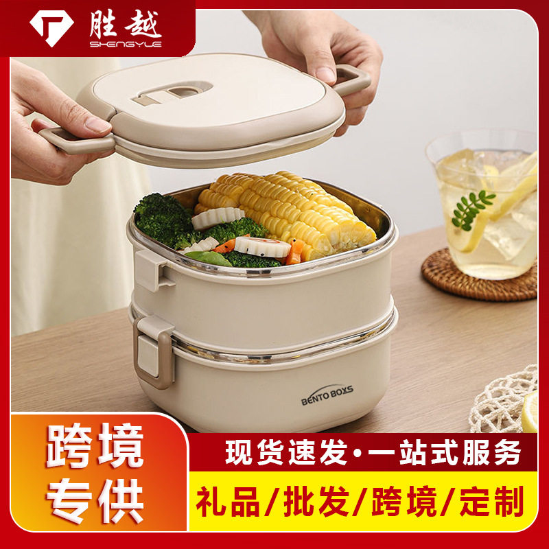 保温饭盒不锈钢便当盒上班族学生便携带饭多层餐盒桶可微波炉加热图片