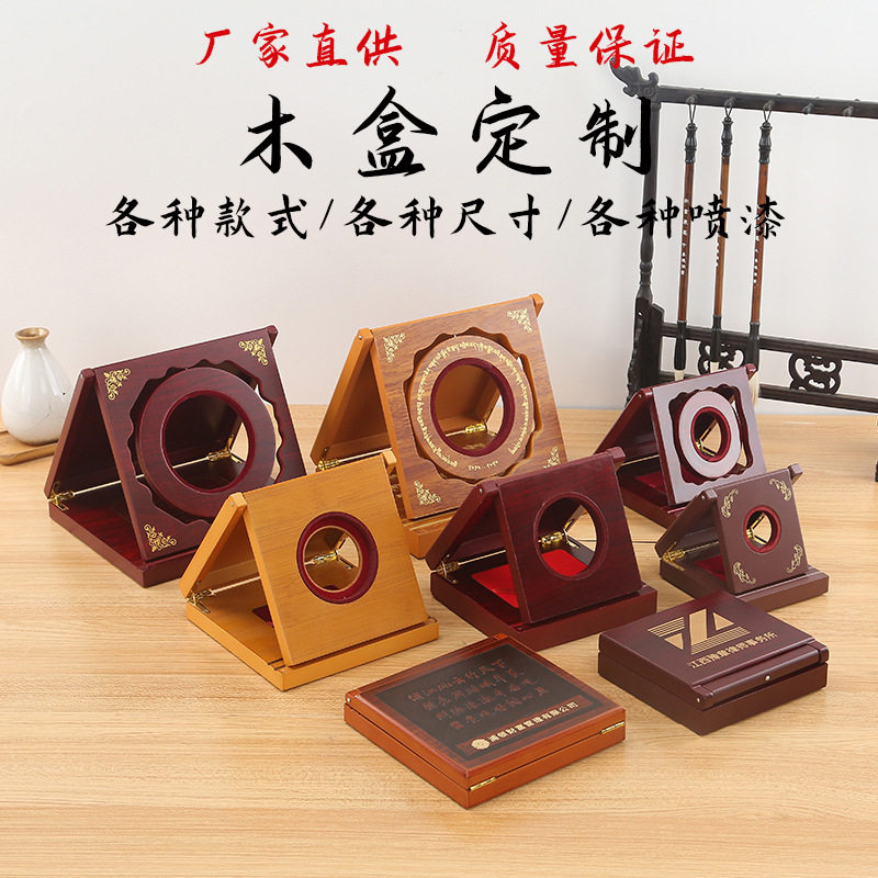 四件套展示纪念币木盒 三折纪念木盒包装