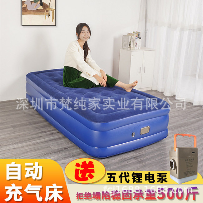 豪华自动双人加厚充气床垫气垫床帐篷野营打地铺床蓝色PVC植绒床