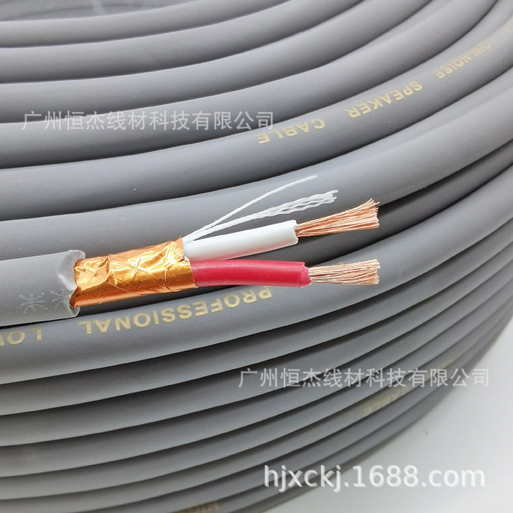 厂家直销2x1.5广播工程音响线 带屏蔽音响护套线 广播喇叭线