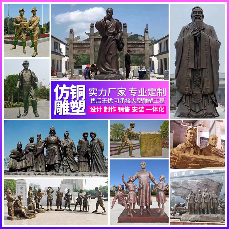 铜雕塑雕像铸铜人物雕塑定制仿铜八路军民俗红军户外景观园林雕像