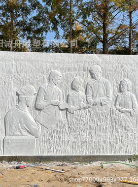 石雕花岗岩壁画雕刻人物历史情形浮雕室外装饰摆件农耕场景照壁墙
