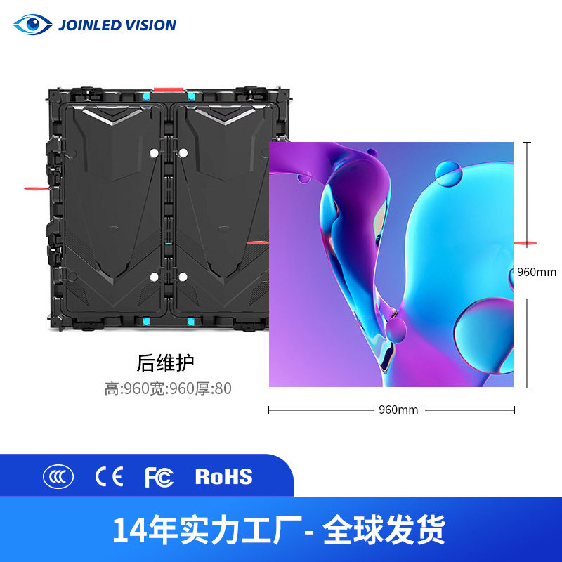 led高亮度清显示屏P2P3P4P5室内外全彩大屏幕舞台租赁显示屏